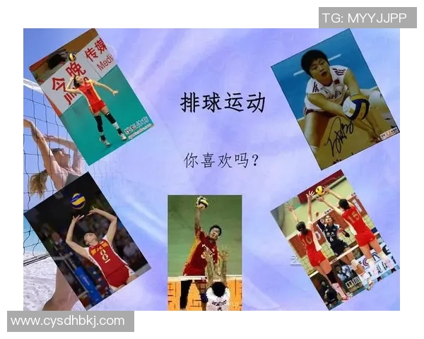 排球战术解析:西安排球队防守反击的秘密与技巧探讨 排球战术解析:西安排球队防守反击的秘密与技巧探讨