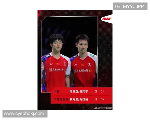 广州羽毛球队在联合会杯积分榜上以52分稳居第一名展现强劲实力