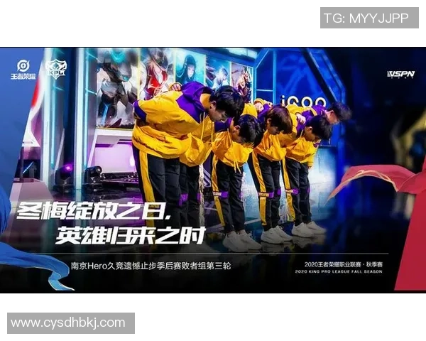 杭州排球队与武汉排球队技术对决赛后分析与复盘总结