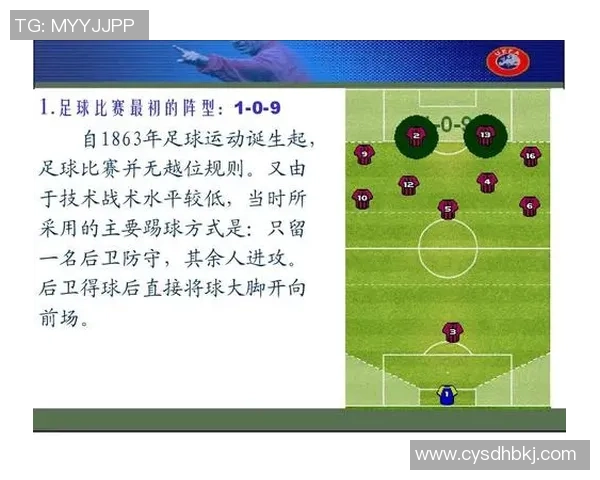 赛后分析：西安足球队与成都足球队的战术对决与表现评估