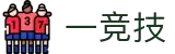 一竞技·官网 - 中国电竞先驱